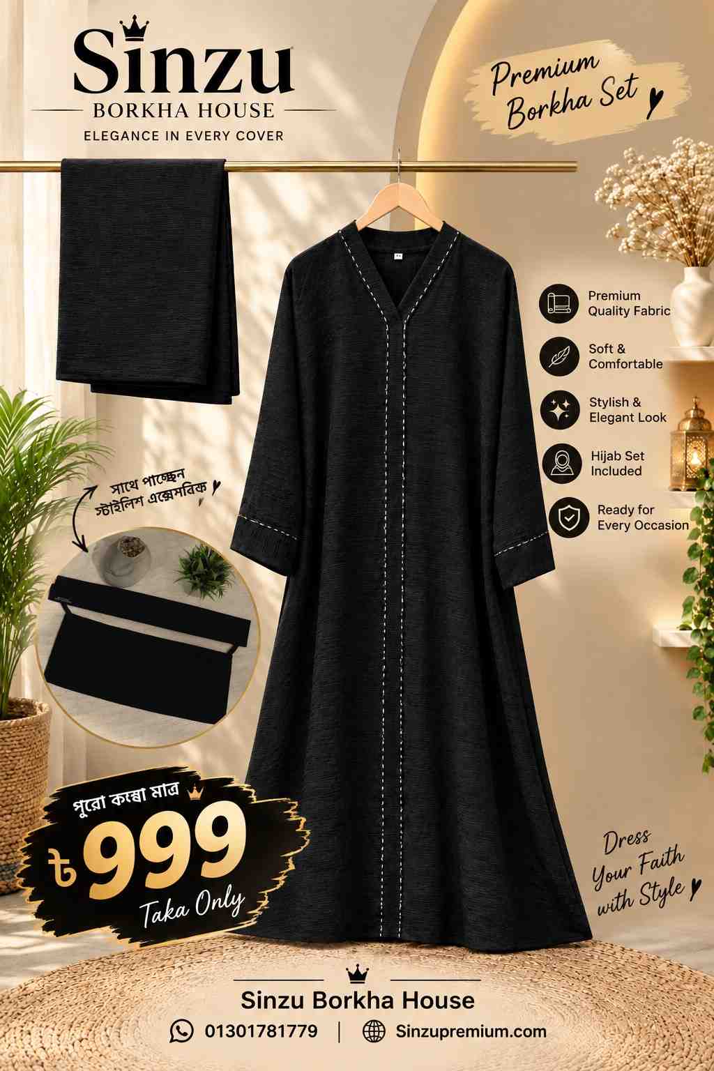 Popcorn Abaya - Black