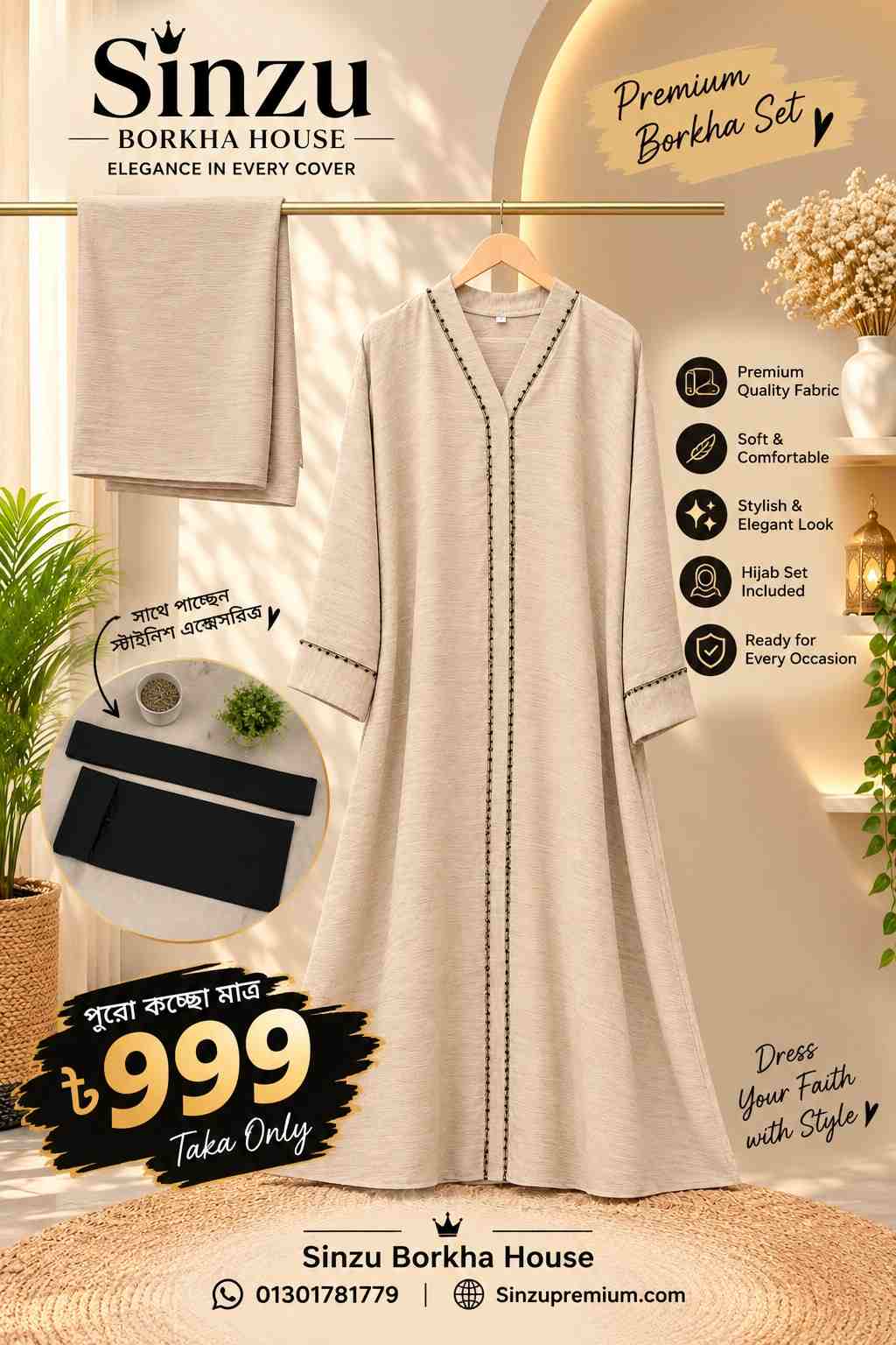 Popcorn Abaya - Golden