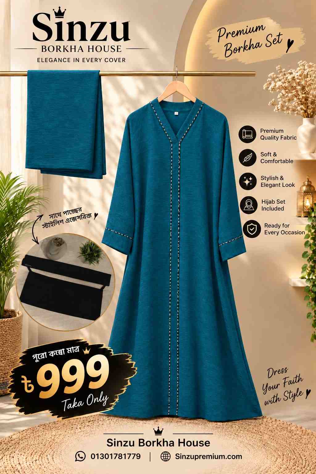 Popcorn Abaya - Oceanic Blue