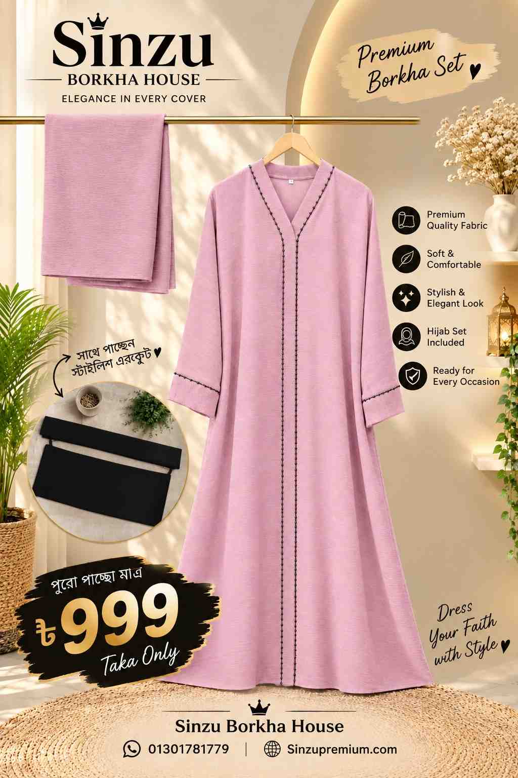 Popcorn Abaya - Soft Pink