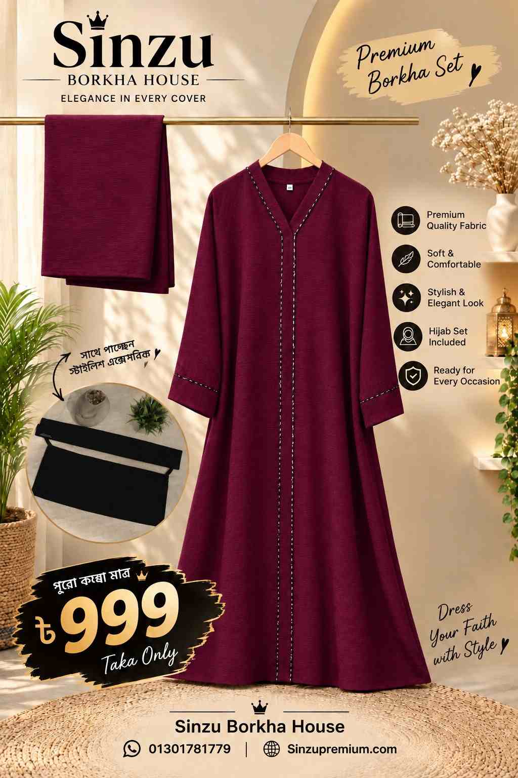 Popcorn Abaya - Merun