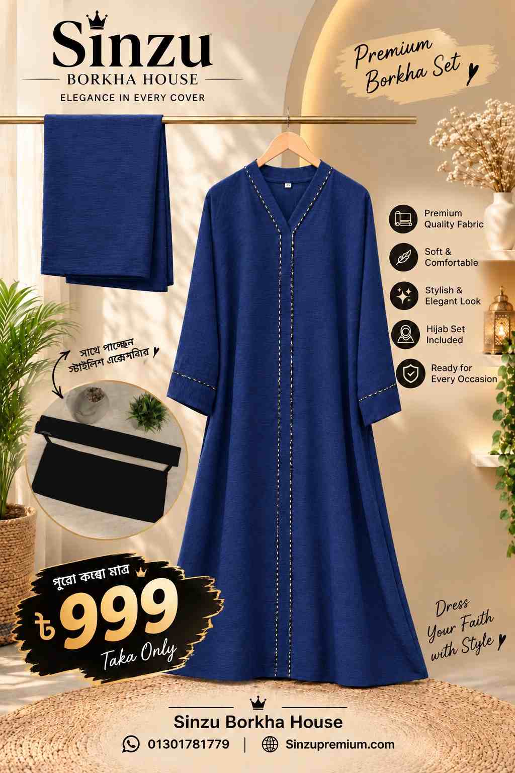Popcorn Abaya - Royal Navy Blue