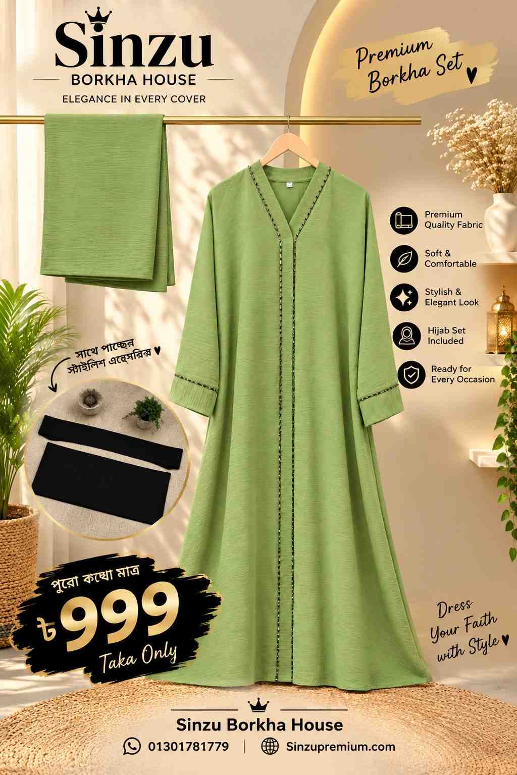 Popcorn Abaya - Lemon
